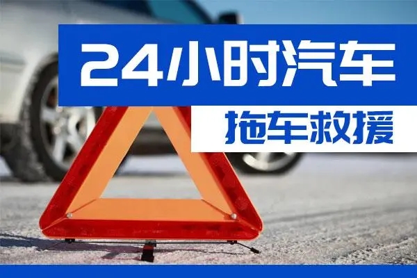1707028429719491.jpg 拖车11.jpg